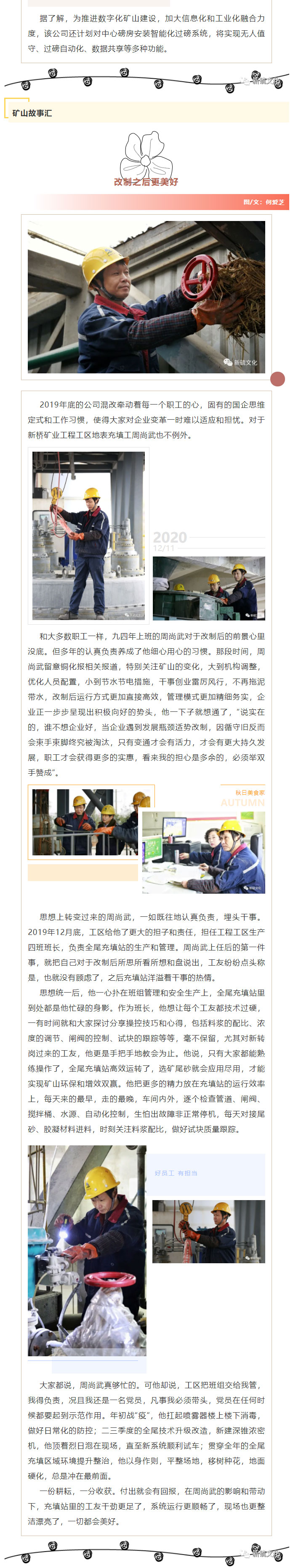 问鼎娱乐app(中国)官网下载入口