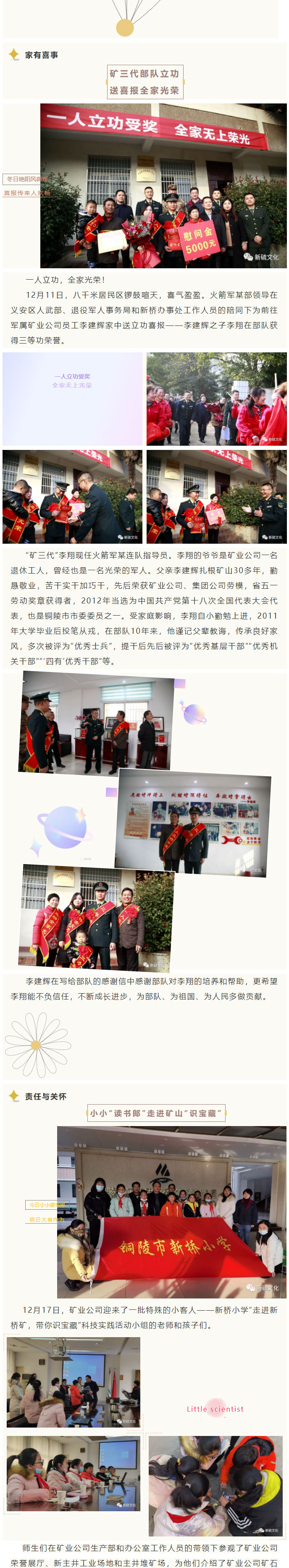 问鼎娱乐app(中国)官网下载入口