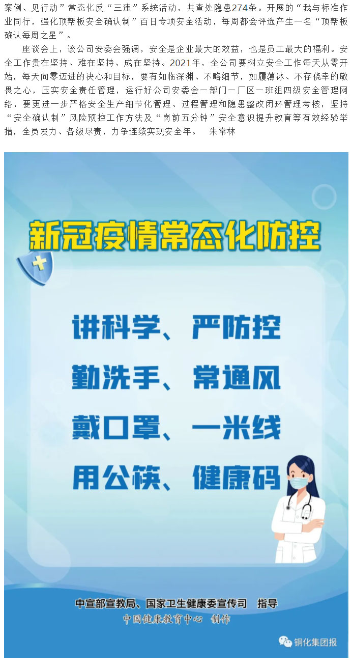 问鼎娱乐app(中国)官网下载入口