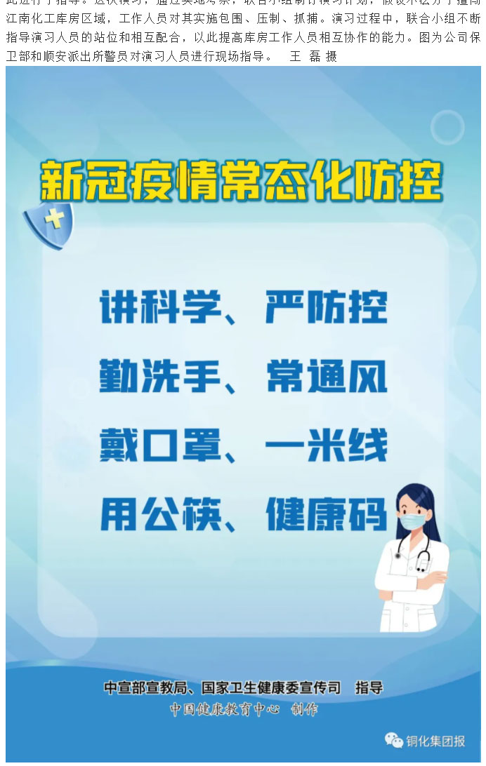 问鼎娱乐app(中国)官网下载入口