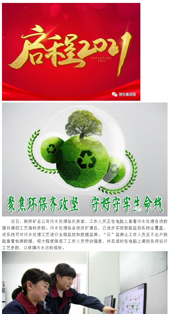 问鼎娱乐app(中国)官网下载入口