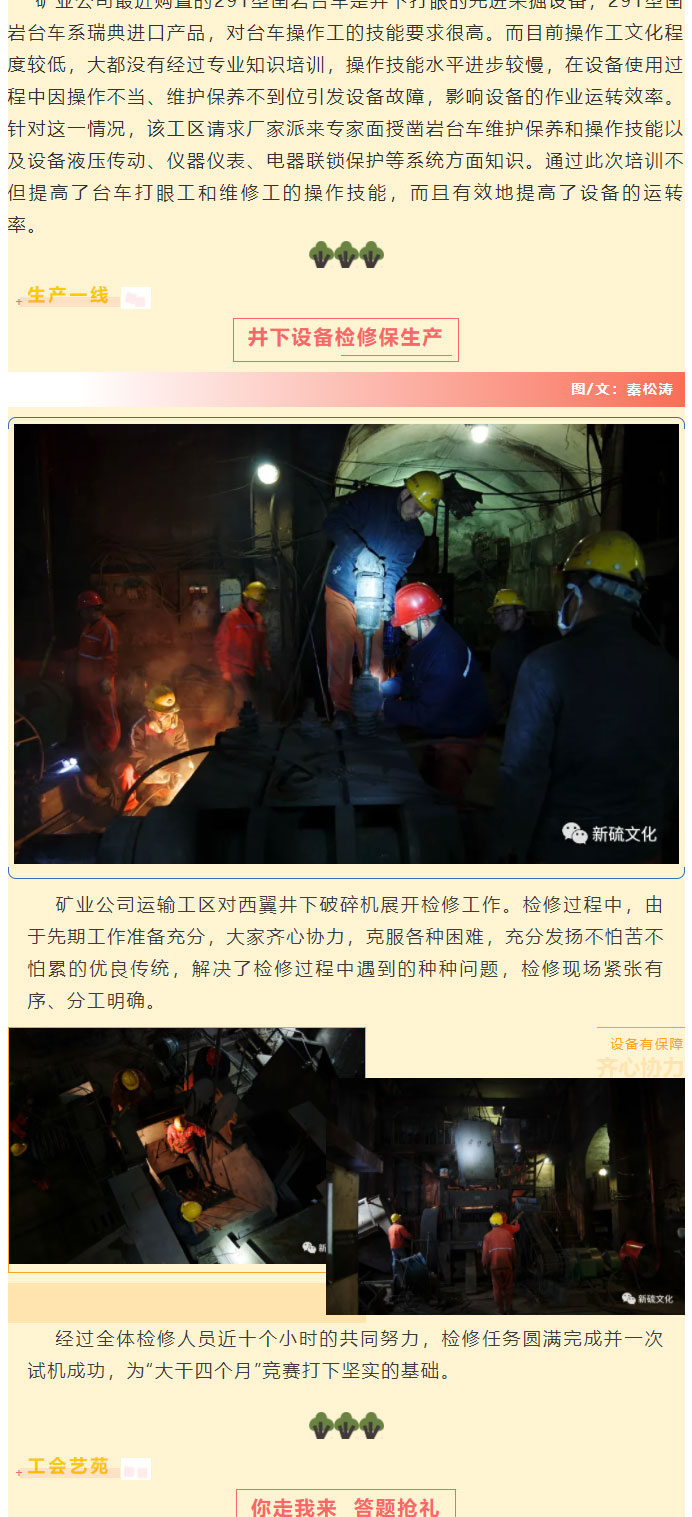 问鼎娱乐app(中国)官网下载入口