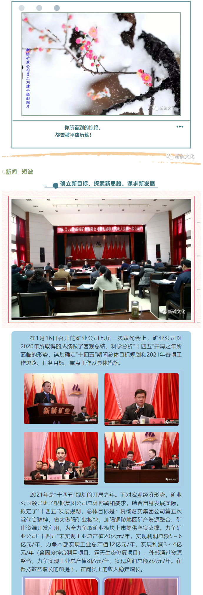 问鼎娱乐app(中国)官网下载入口