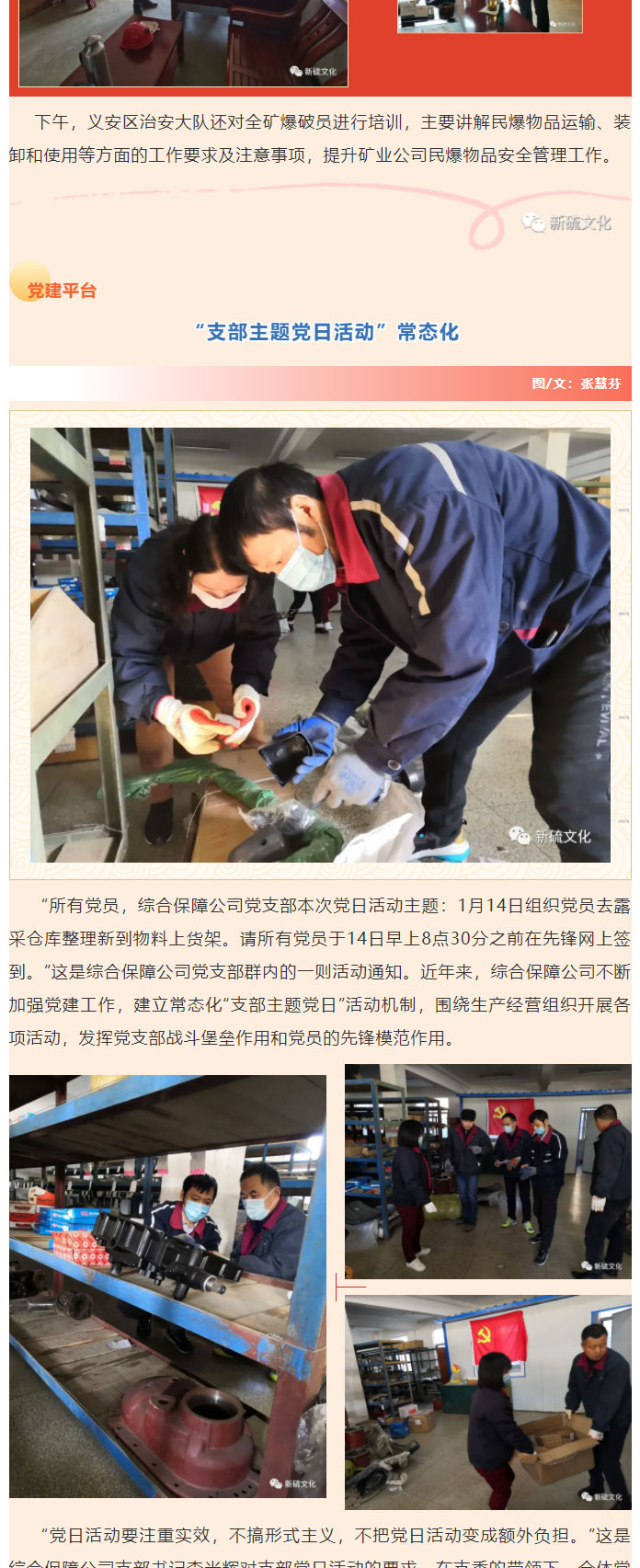 问鼎娱乐app(中国)官网下载入口