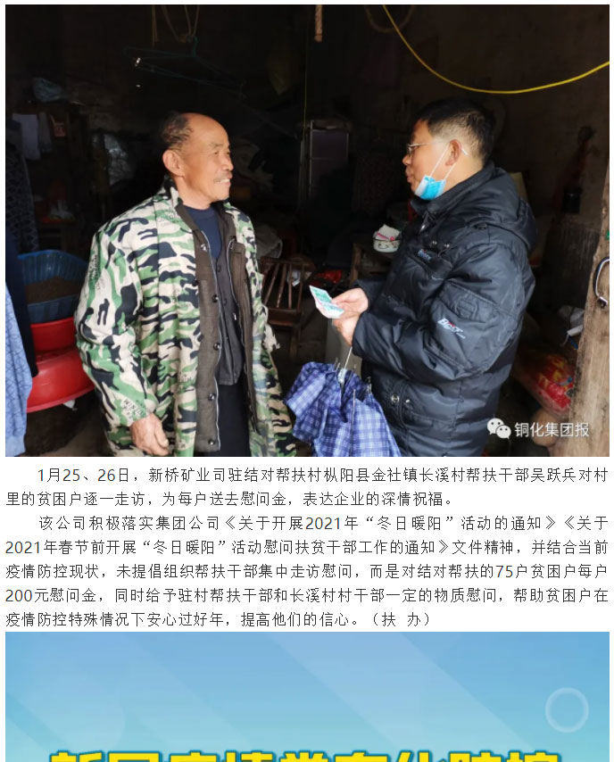 问鼎娱乐app(中国)官网下载入口