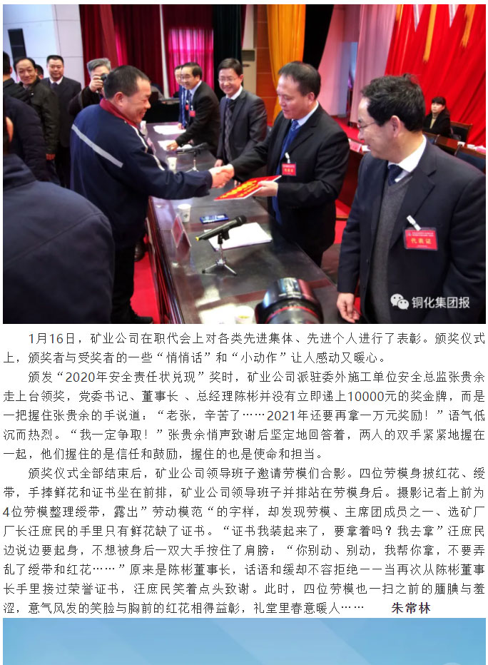 问鼎娱乐app(中国)官网下载入口