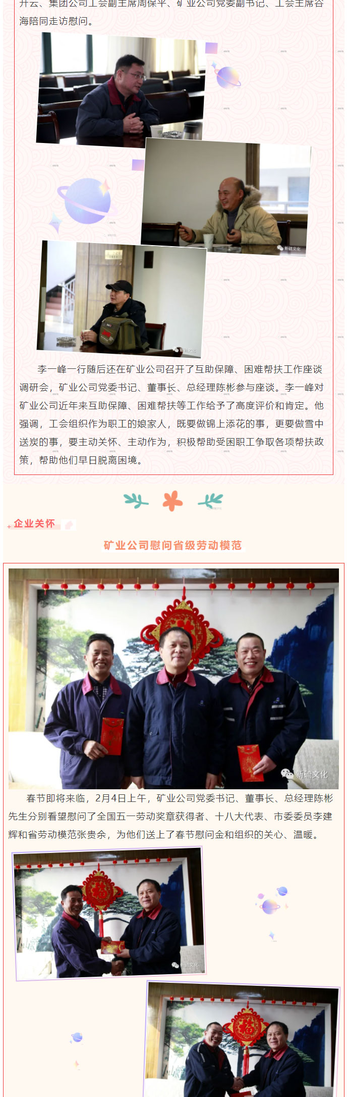 问鼎娱乐app(中国)官网下载入口