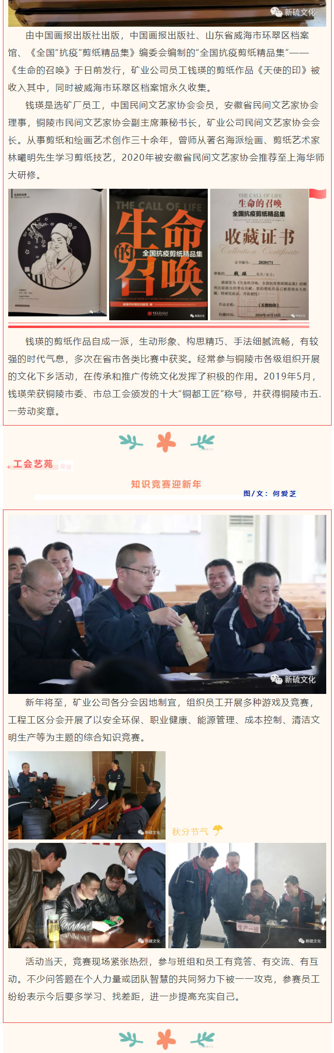 问鼎娱乐app(中国)官网下载入口