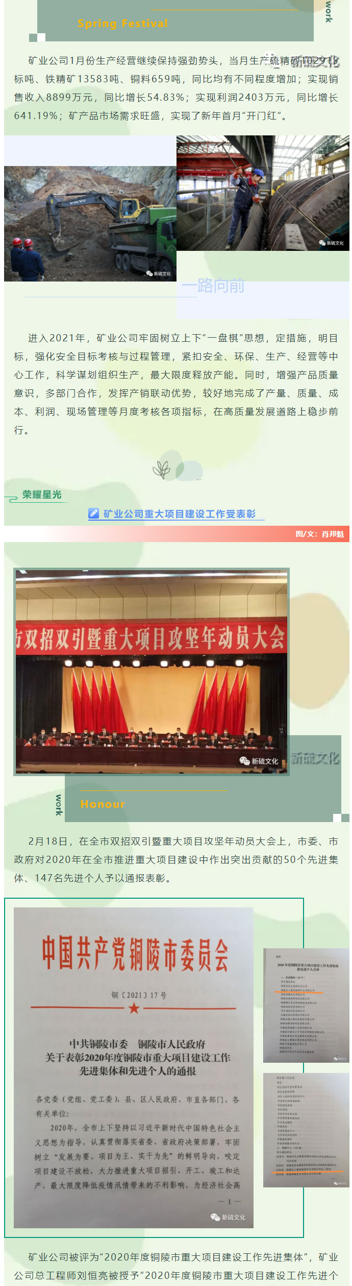 问鼎娱乐app(中国)官网下载入口