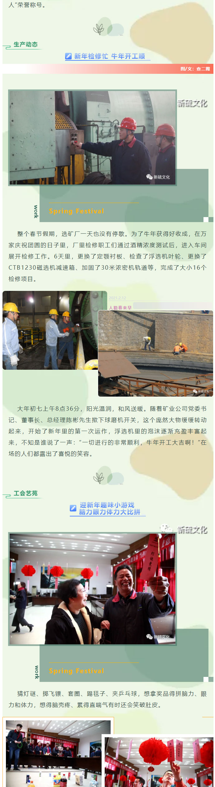 问鼎娱乐app(中国)官网下载入口