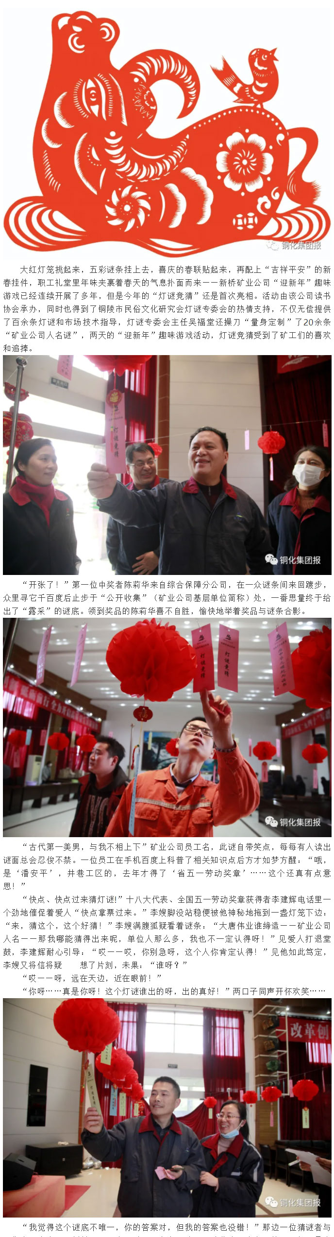 问鼎娱乐app(中国)官网下载入口