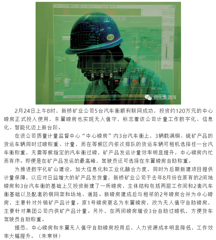 问鼎娱乐app(中国)官网下载入口