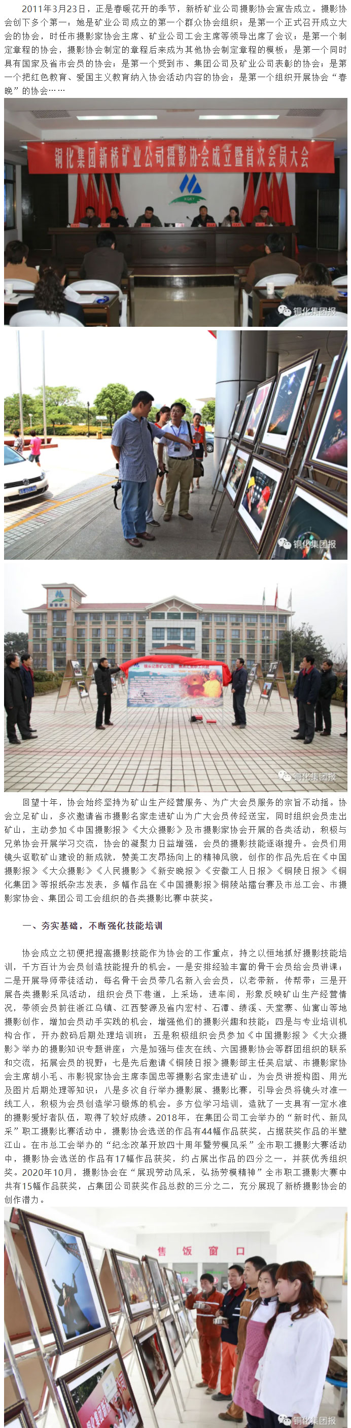 问鼎娱乐app(中国)官网下载入口