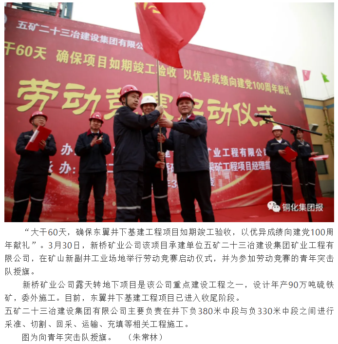 问鼎娱乐app(中国)官网下载入口