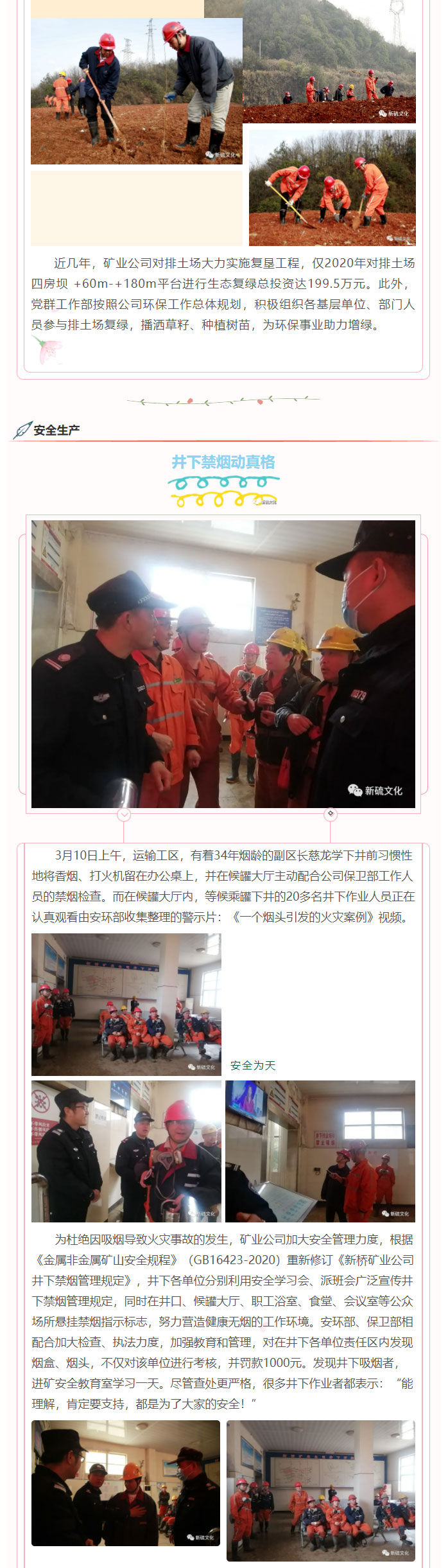 问鼎娱乐app(中国)官网下载入口