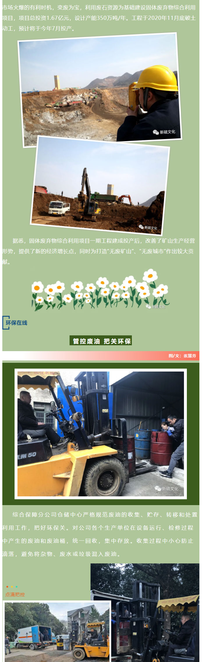 问鼎娱乐app(中国)官网下载入口