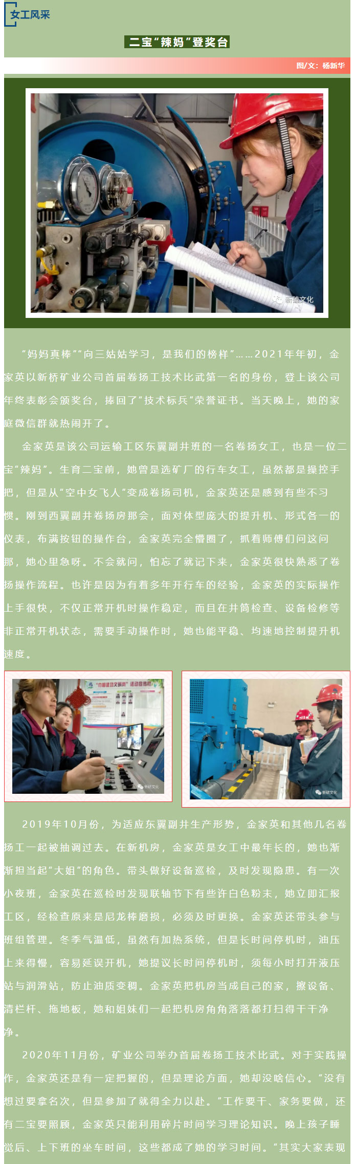 问鼎娱乐app(中国)官网下载入口