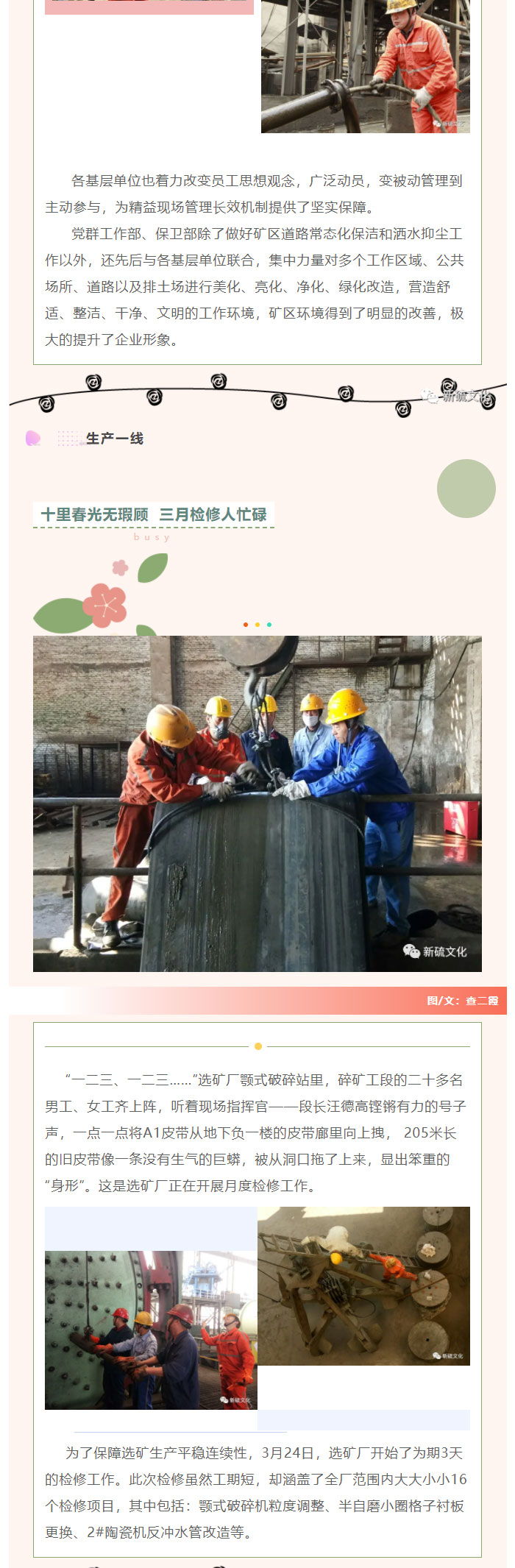 问鼎娱乐app(中国)官网下载入口