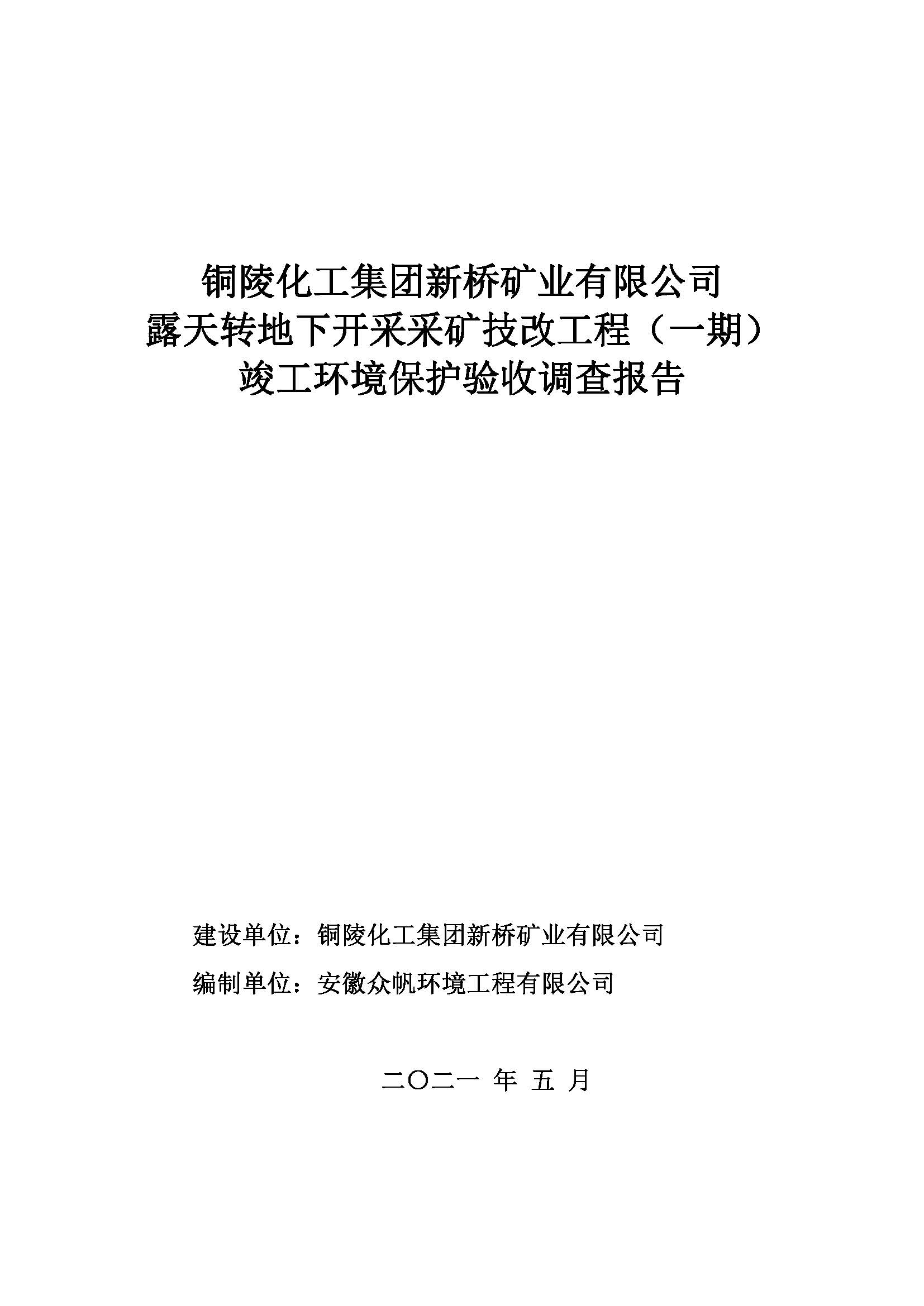 问鼎娱乐app(中国)官网下载入口