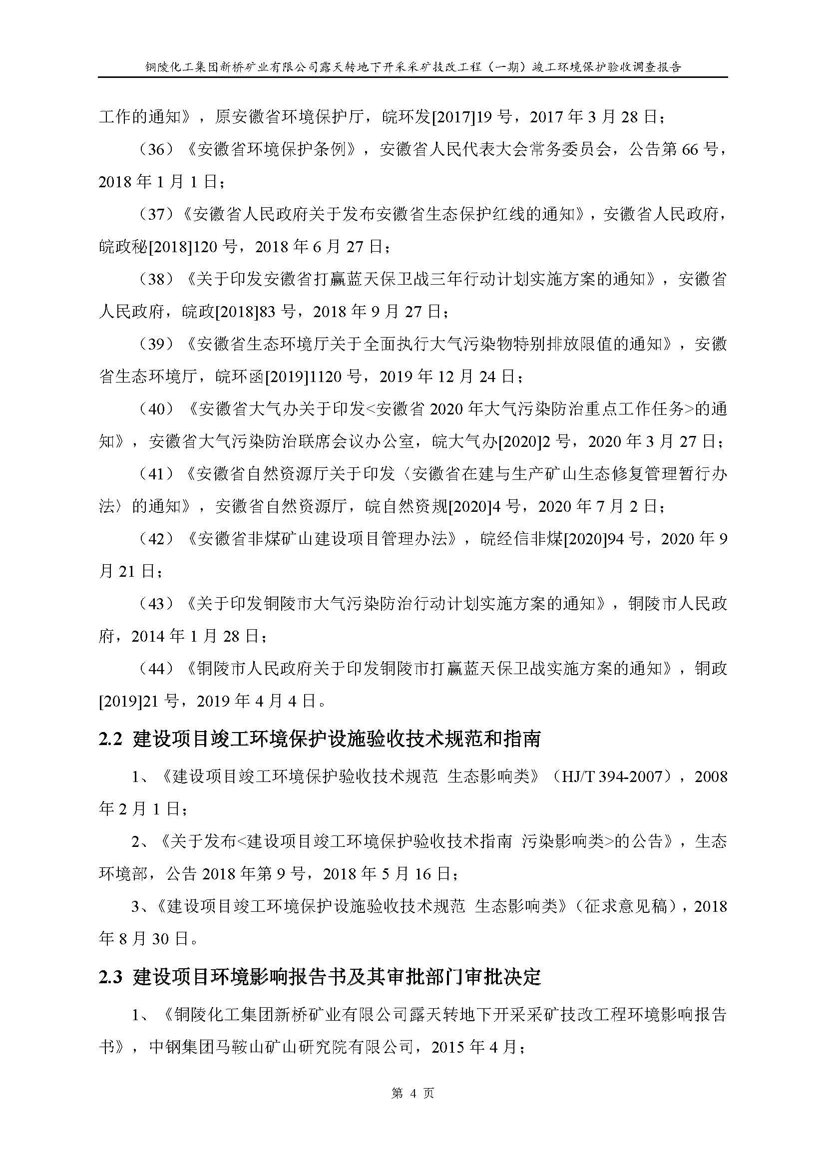 问鼎娱乐app(中国)官网下载入口