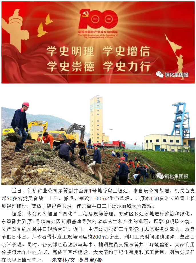 问鼎娱乐app(中国)官网下载入口