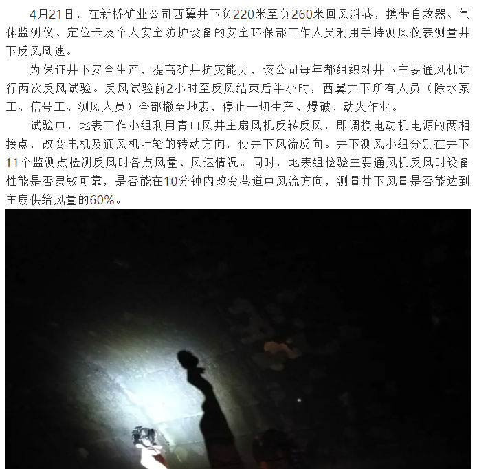 问鼎娱乐app(中国)官网下载入口