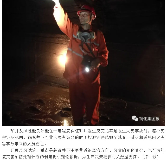 问鼎娱乐app(中国)官网下载入口