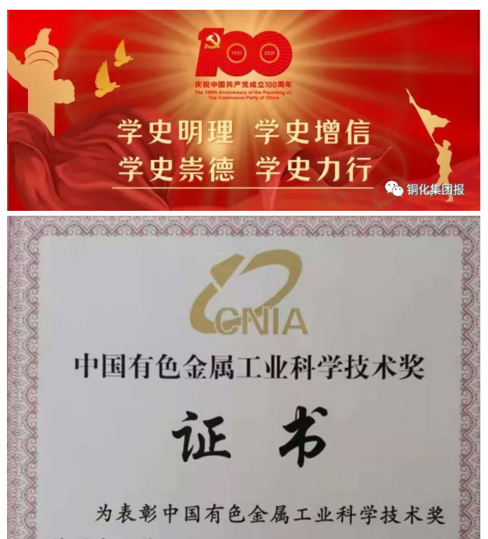 问鼎娱乐app(中国)官网下载入口