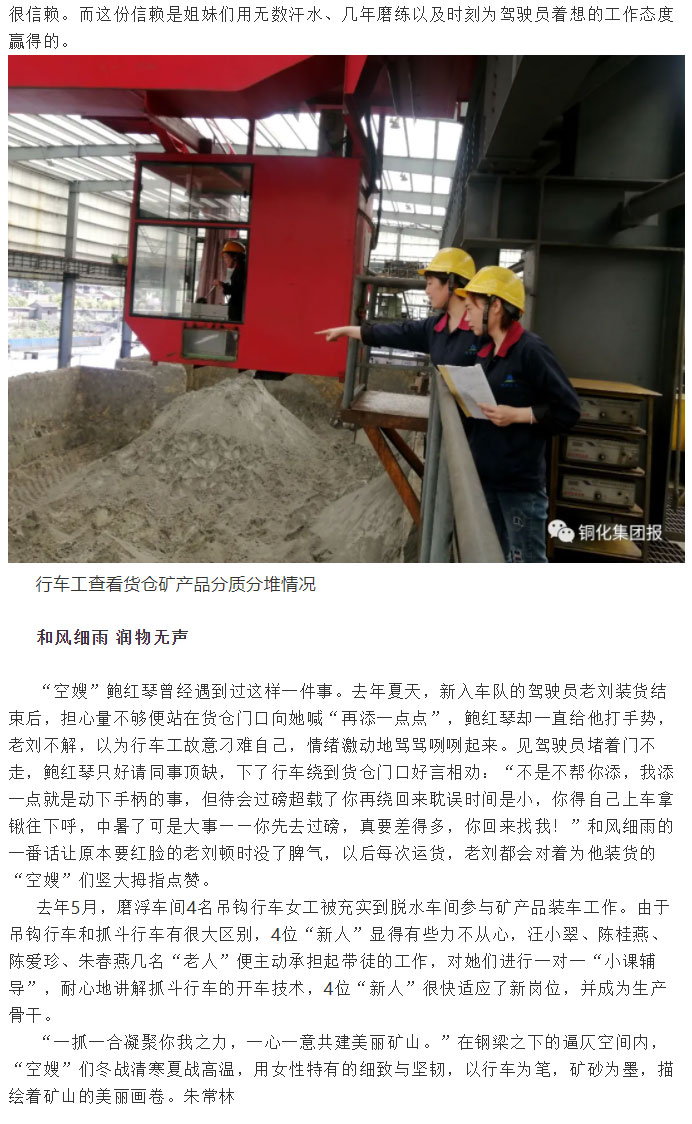 问鼎娱乐app(中国)官网下载入口