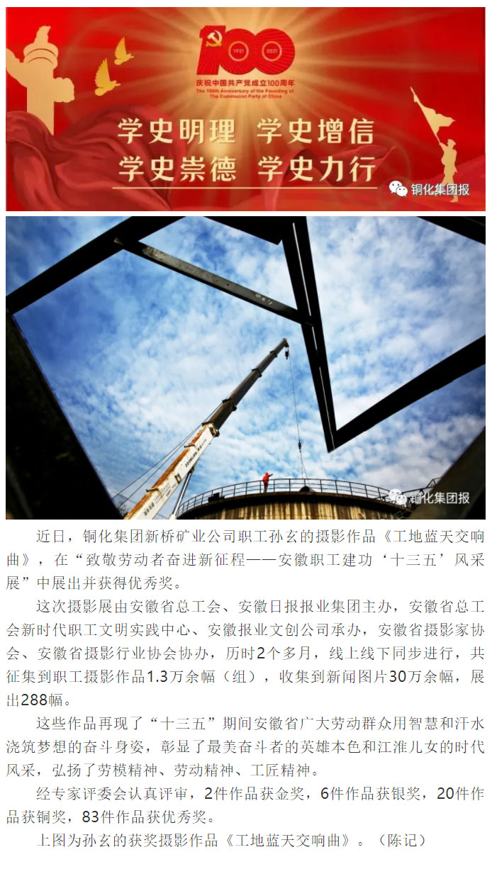 问鼎娱乐app(中国)官网下载入口