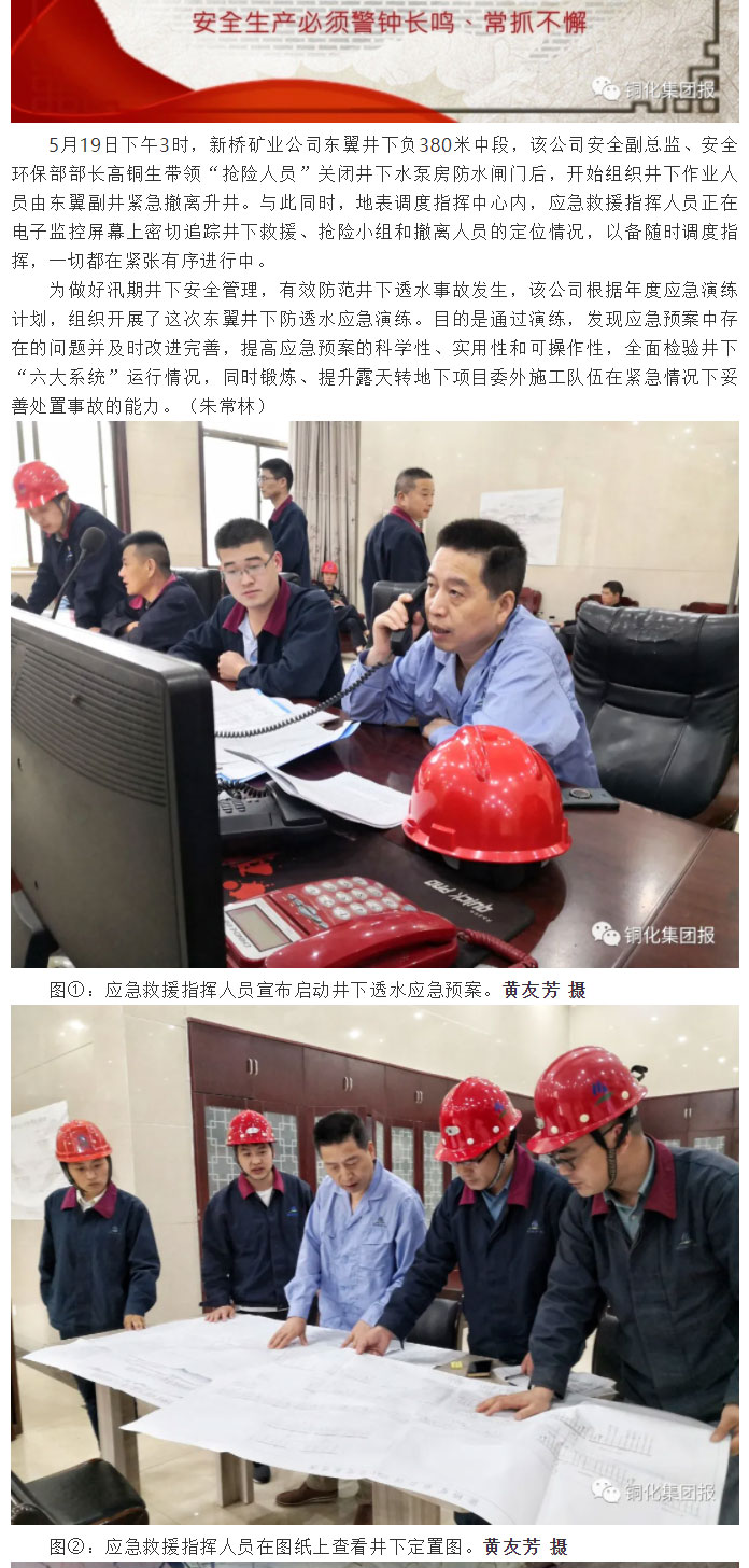 问鼎娱乐app(中国)官网下载入口