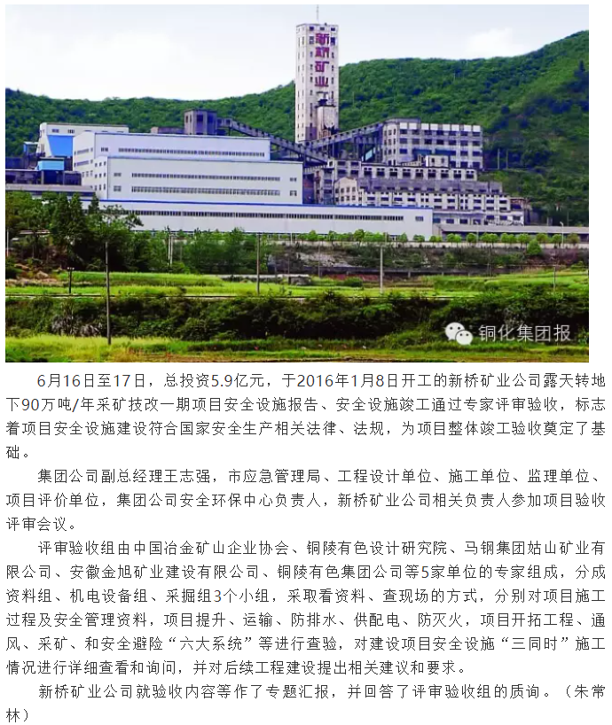 问鼎娱乐app(中国)官网下载入口