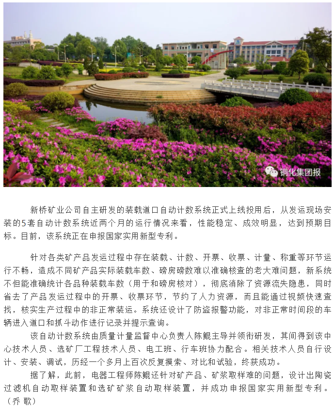 问鼎娱乐app(中国)官网下载入口