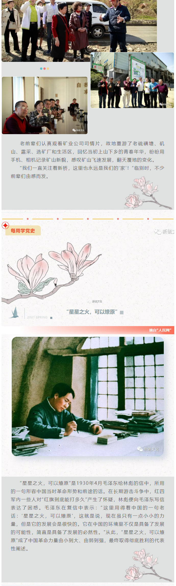 问鼎娱乐app(中国)官网下载入口