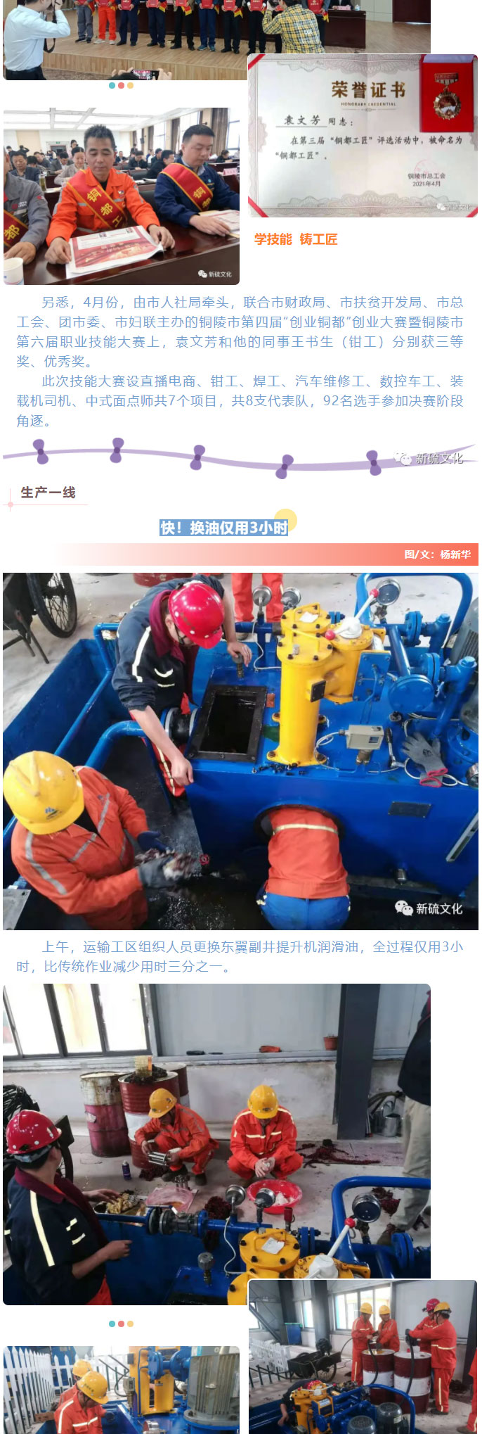 问鼎娱乐app(中国)官网下载入口