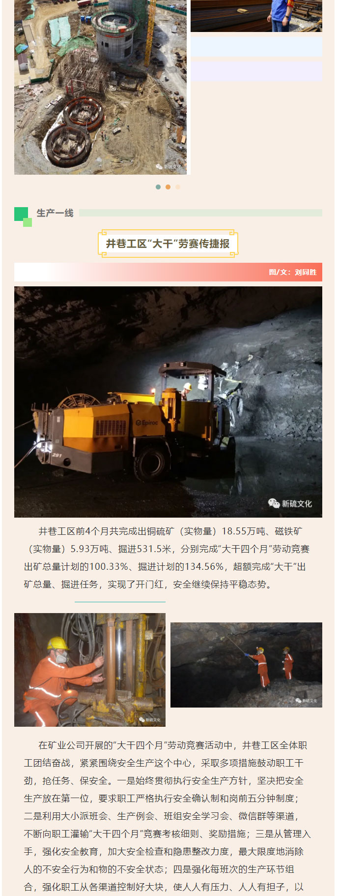 问鼎娱乐app(中国)官网下载入口