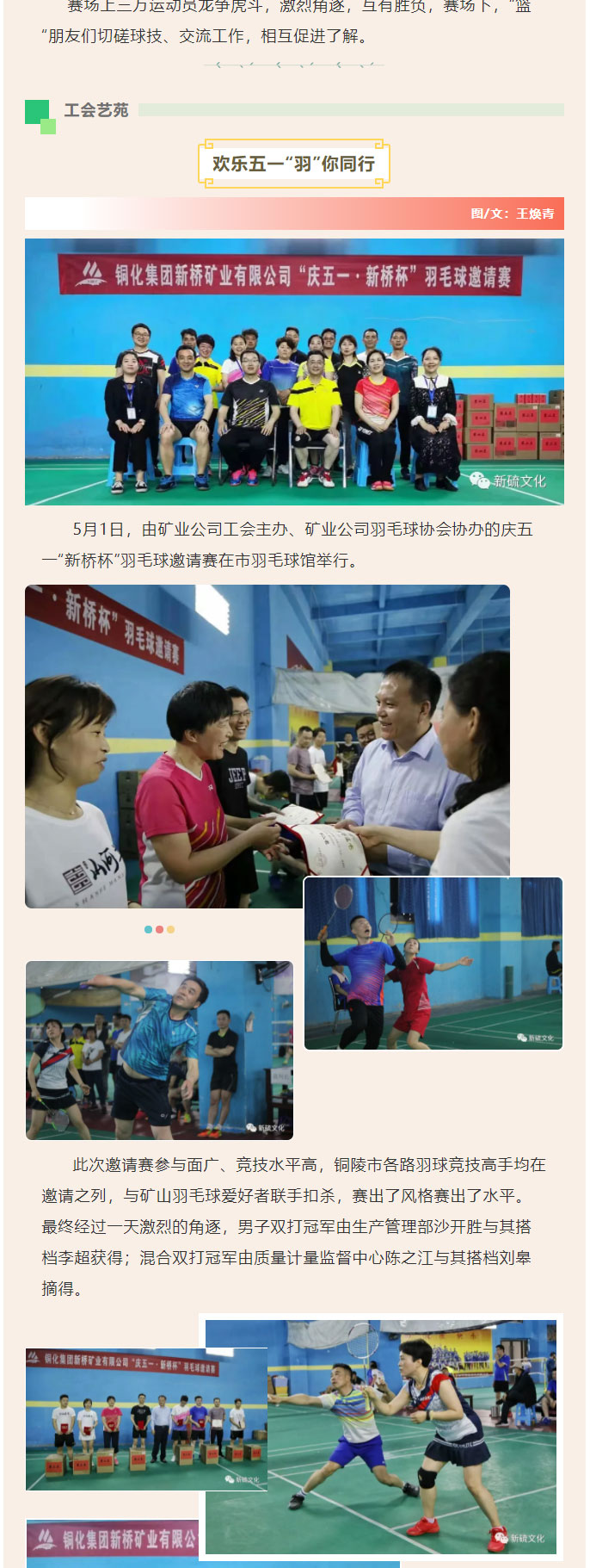 问鼎娱乐app(中国)官网下载入口