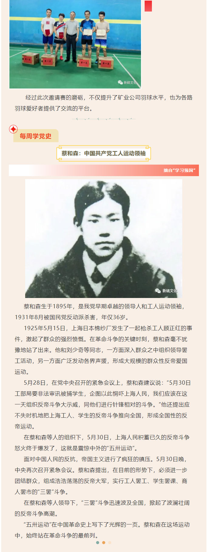 问鼎娱乐app(中国)官网下载入口