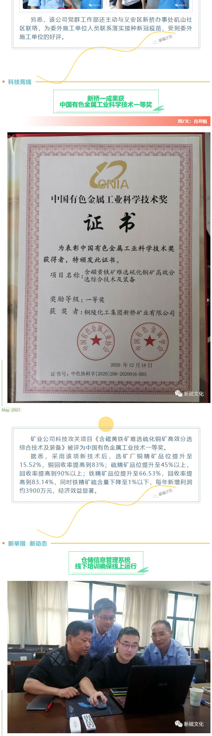 问鼎娱乐app(中国)官网下载入口