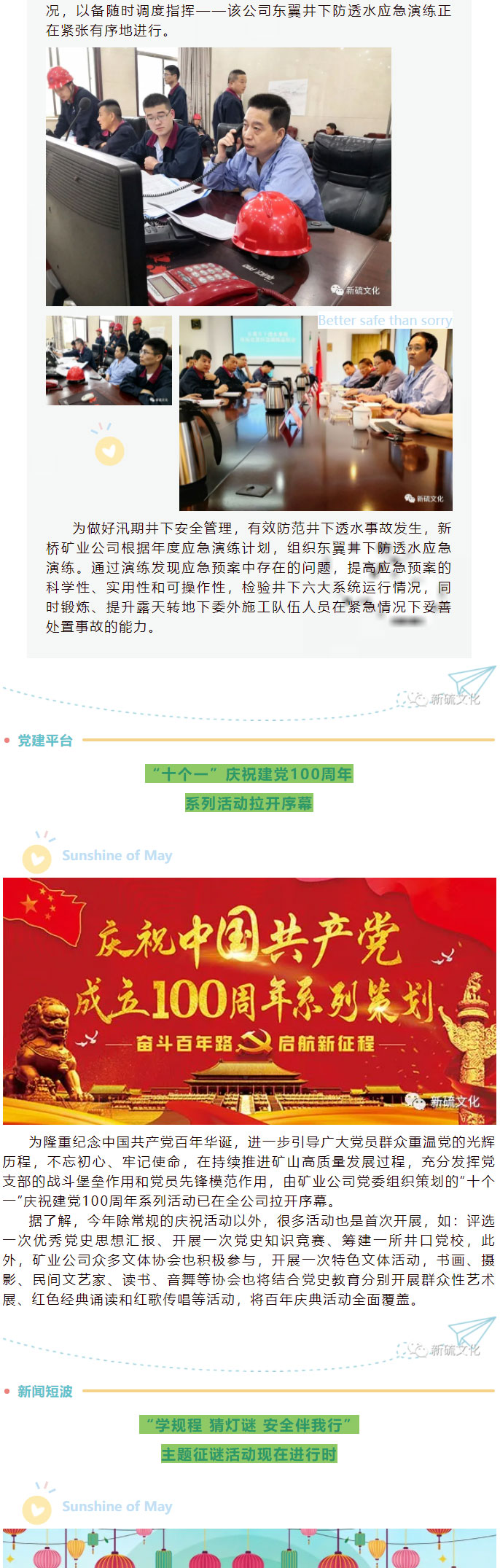 问鼎娱乐app(中国)官网下载入口