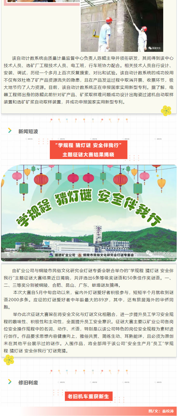 问鼎娱乐app(中国)官网下载入口