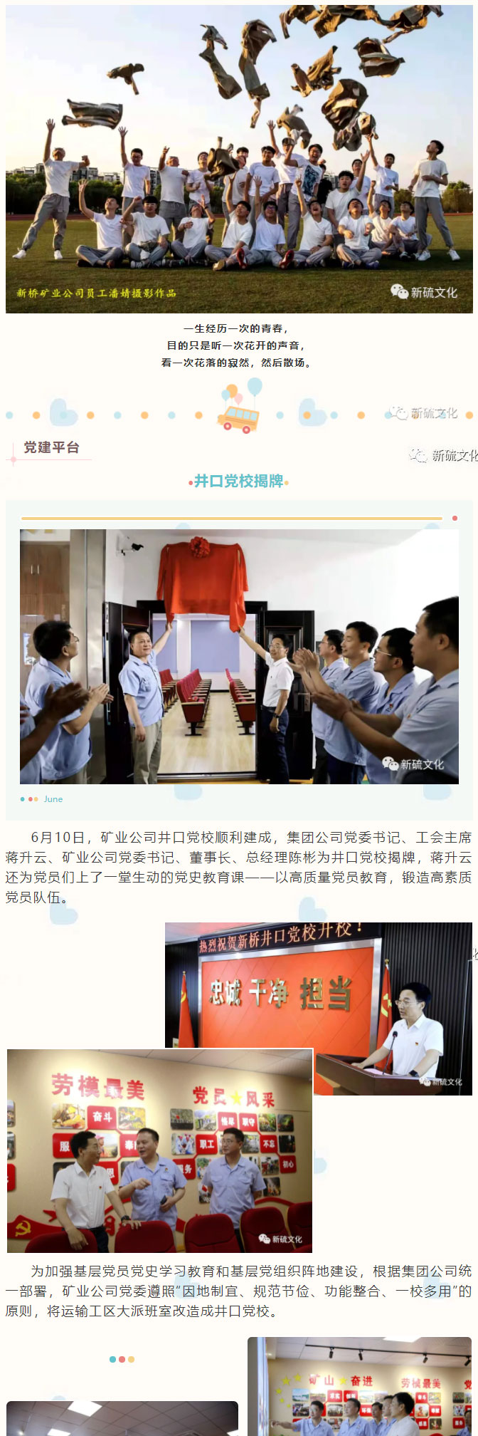 问鼎娱乐app(中国)官网下载入口