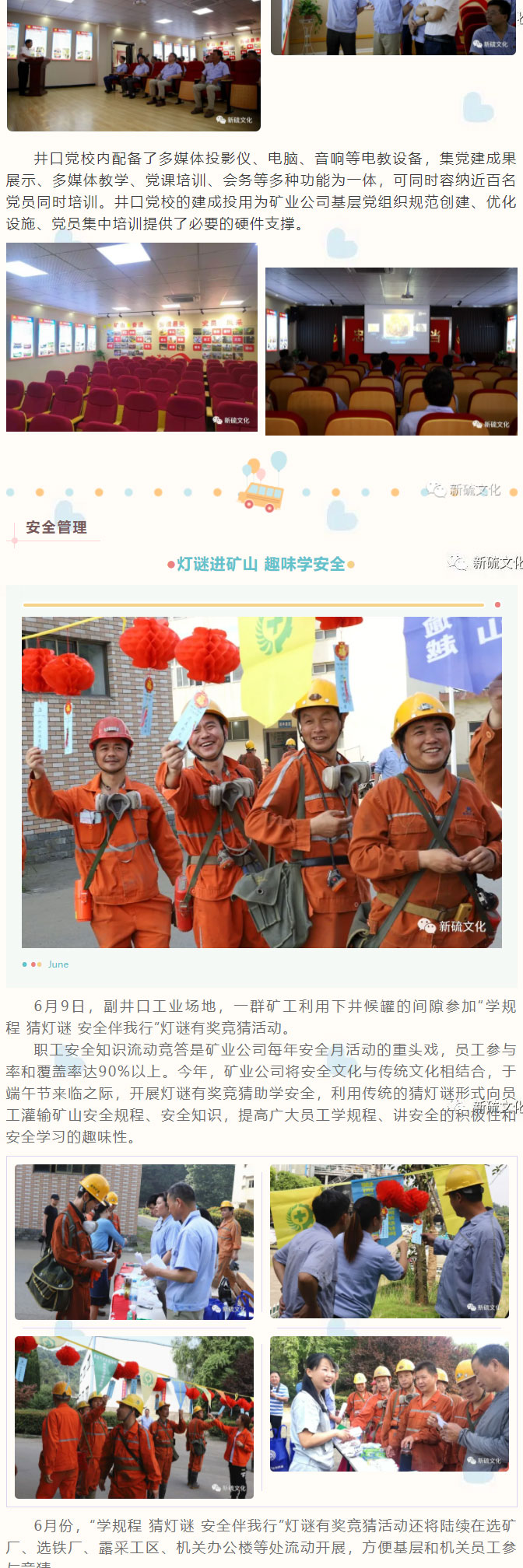 问鼎娱乐app(中国)官网下载入口