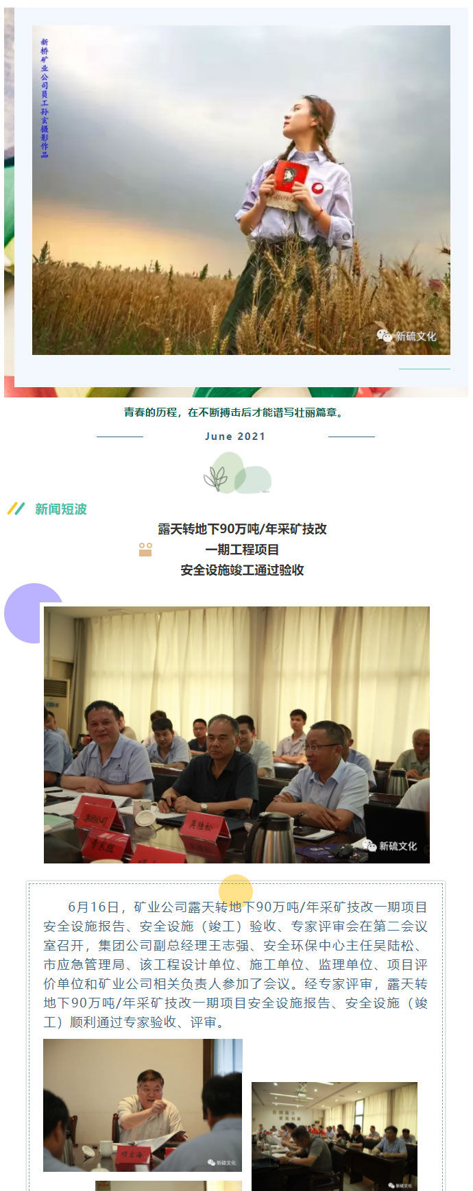问鼎娱乐app(中国)官网下载入口