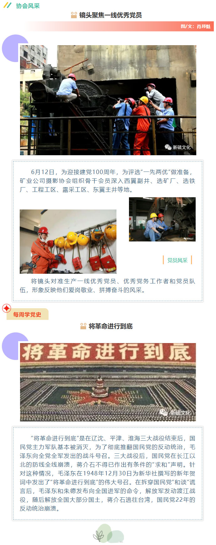 问鼎娱乐app(中国)官网下载入口