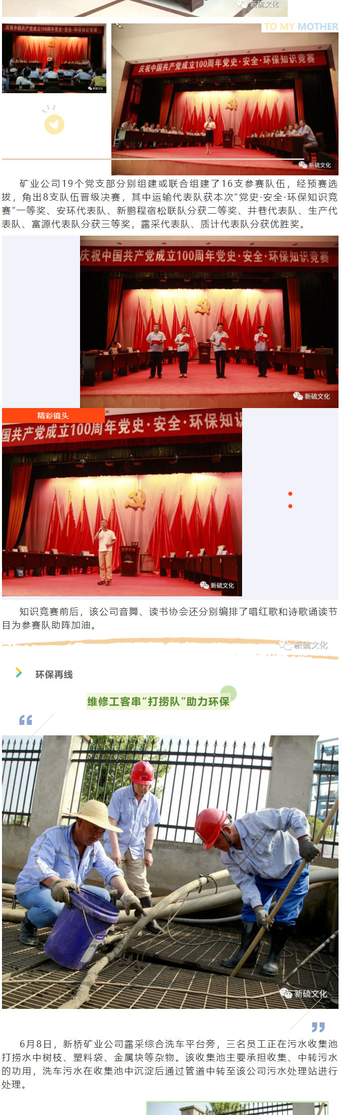 问鼎娱乐app(中国)官网下载入口