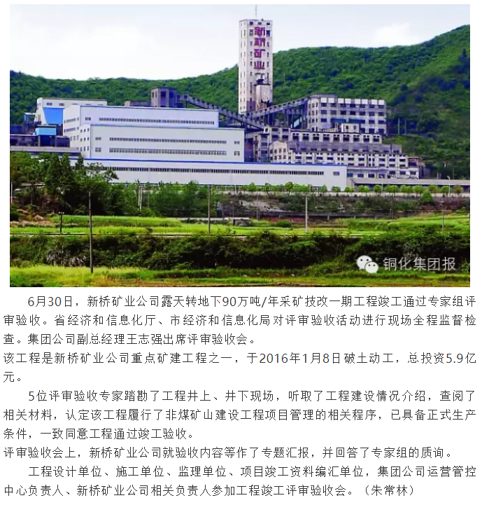 问鼎娱乐app(中国)官网下载入口