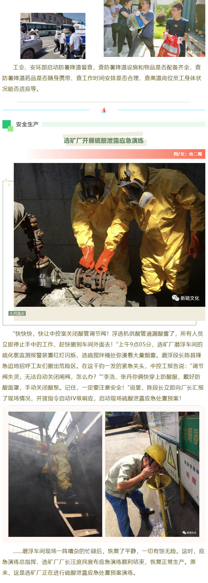 问鼎娱乐app(中国)官网下载入口