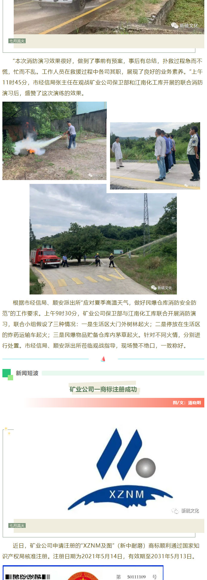 问鼎娱乐app(中国)官网下载入口