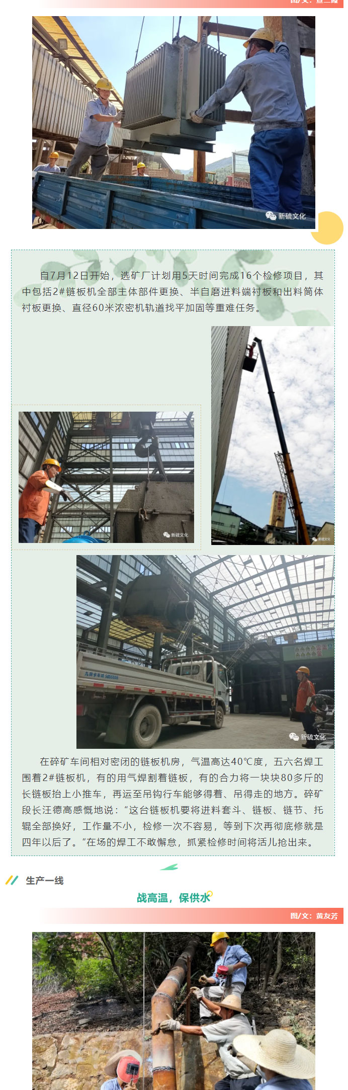 问鼎娱乐app(中国)官网下载入口